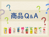商品Q&A