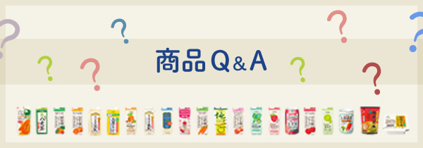 商品Q&A